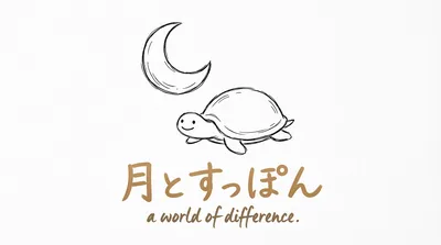 「月とすっぽん」の意味や由来とは？例文でわかりやすく解説！