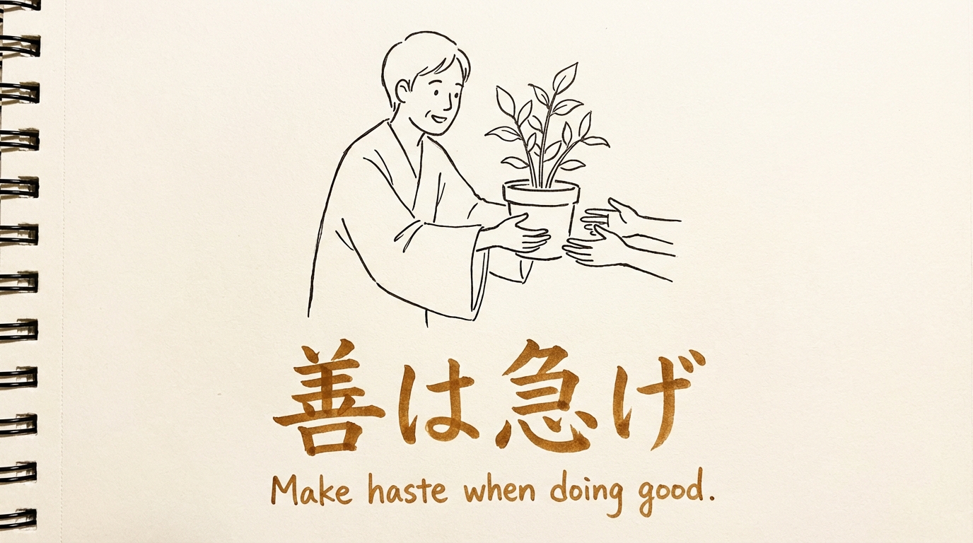 「善は急げ」の意味や由来とは？例文でわかりやすく解説！