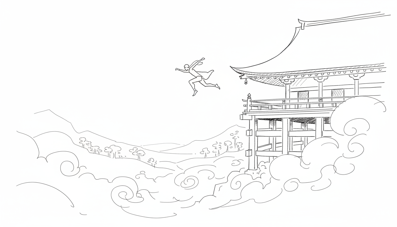 「清水の舞台から飛び降りる」を理解するための基礎知識